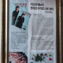 홍성광천한우