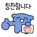 광복공인중개사사무소 이미지