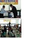 진천군 재향군인회 이미지