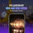 부산요트투어인생요트