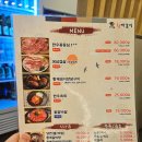 화평동 황제갈비 | 개봉역 맛집 화평동 황제갈비 메뉴 가격 돼지갈비