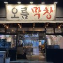 덕망로L 네이버블로그