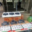 동산문화사 | [대전/대전역] 혼자 대전 여행하는 중 💙 | 정동문화사, 웨이팅, 맛 후기