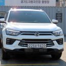 쌍용 뷰티풀코란도 2WD 가솔린 1.5 C5 플러스 이미지