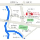 롯데마트 송천점 이미지