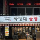 강동-천호-308 이미지