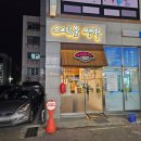 스시로운생활 이미지