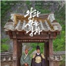 39. 後滄名詩후창명시(151~165)夜座야좌,望帝峯망제봉,愼軒見訪별후추제,五月五日 遊楚江오월오일 유초강,翼日익일 萬宗書社만종서사 子貞 이미지