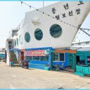 털보선장횟집