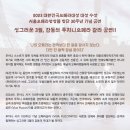 걸작 오페라 <푸치니> 이미지