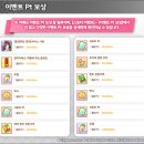 스토리 이벤트 「『정각』～Silks&amp;Three Riddles～」 개최 사전 안내 이미지