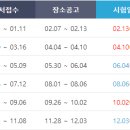 연세세무회계 - 강남구 테헤란로81길 26 | 연세세무회계