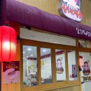 오꼬다꼬 화정점 이미지