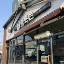 풍국면밀양점
