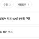 한솔테라피