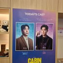 홍성원 | 뮤지컬 캐빈(자첫공~자넷공)후기/하도권&amp;홍성원/윤석원,유승현