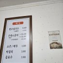 을지로손칼국수 이미지