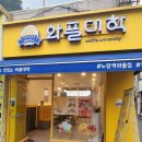 와플대학전남대캠퍼스
