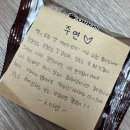 세진매점