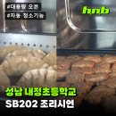 에이치엔비(HNB) 이미지