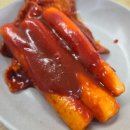 CU해운대바다점 | 부산 해운대 분식 맛집 용가리식당 떡볶이 추천 후기