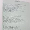 세명부동산중개사무소 이미지