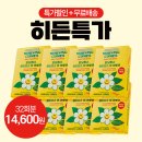 모닝컴스 숙취해소제 세일 !! 32개 14,600원 무배 이미지