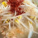 내덕콩나물국밥