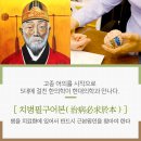 운곡한의원 이미지