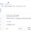 심곡동324 이미지