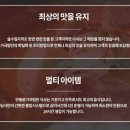 (주)두웰푸드 네이버블로그