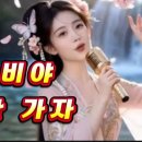 나비야 청산가자 Daum카페