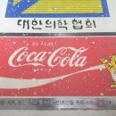 호돌이광고