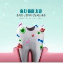 서울베스트치과의원 동탄점 이미지