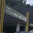 우리네주유소 | 발견한 역대급 가성비! 1,929원 알뜰주유소 주유 후기 (ft. 주유소 카페, CU 편의점까지 원스톱 완벽...