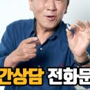 늘봄보청기 - 창원시 의창구 의안로 41 | 늘봄보청기