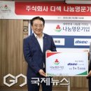 주식회사 디섹