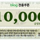 행운동-35 이미지