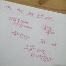 풍성로15길23 | 96. 원자폭탄으로 그 많은 사람을 찢어 죽이고자 한 마음과 그 마음을 실행으로 옮긴 힘은 모두 인간...