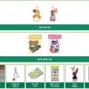 월드굿즈