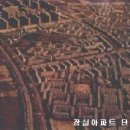 한국 공동주택 생산기술 변천사(11) - 대한주택공사 자료 이미지