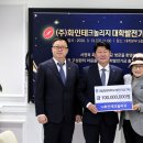 (주)화인 이미지