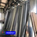 천광상사
