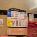 황금목욕탕 | 황금스파 후기