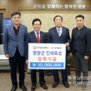 영광정보통신 이미지