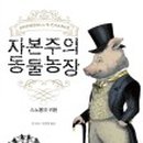 박경서농장 네이버블로그