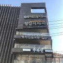 (주)라인 이미지