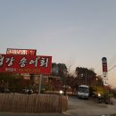 영강송어회 네이버블로그