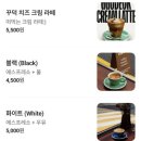 라프 | 샤로수길 라프 &amp; 하이레인커피 :: 수제인데 맛도 좋은 스프 맛집 &amp; 핸드드립 로스터리 카페