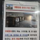 팔용약국 이미지